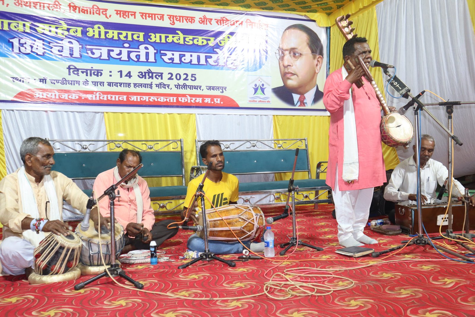 Samata Diwas Program
