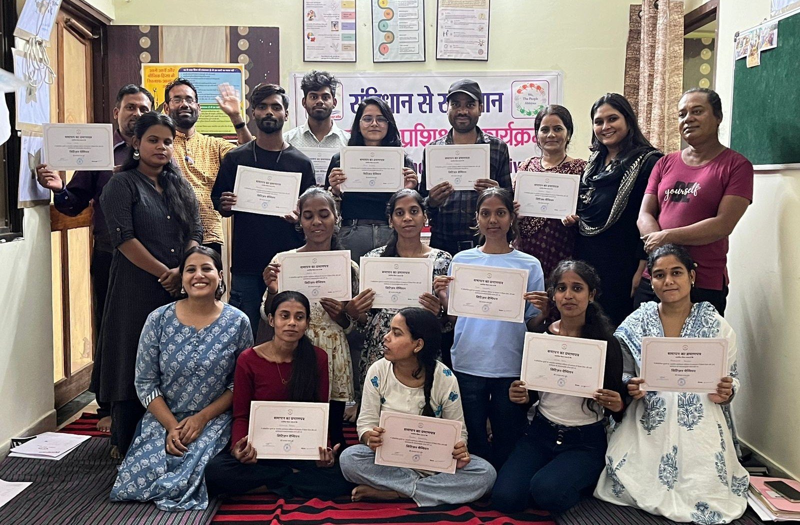 Samvidhan Se Samadhan